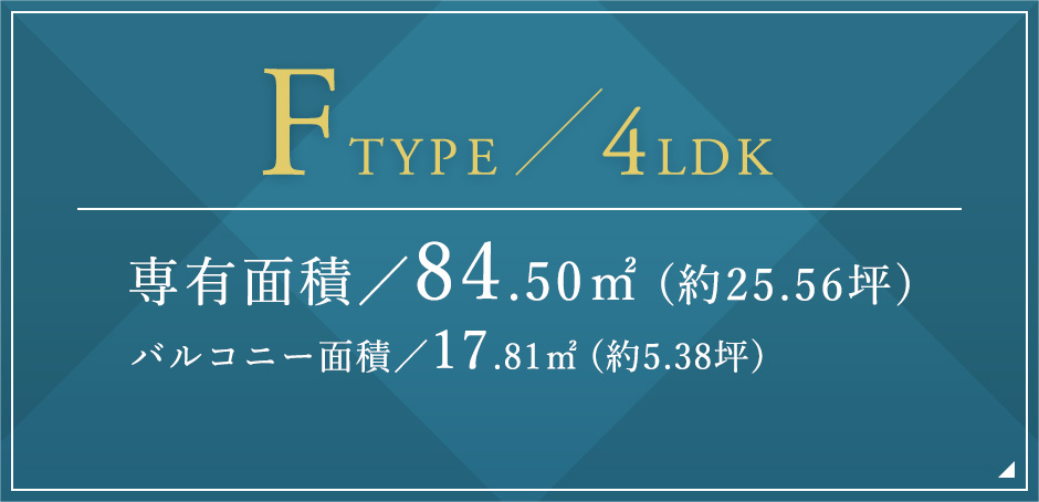 Fタイプ
