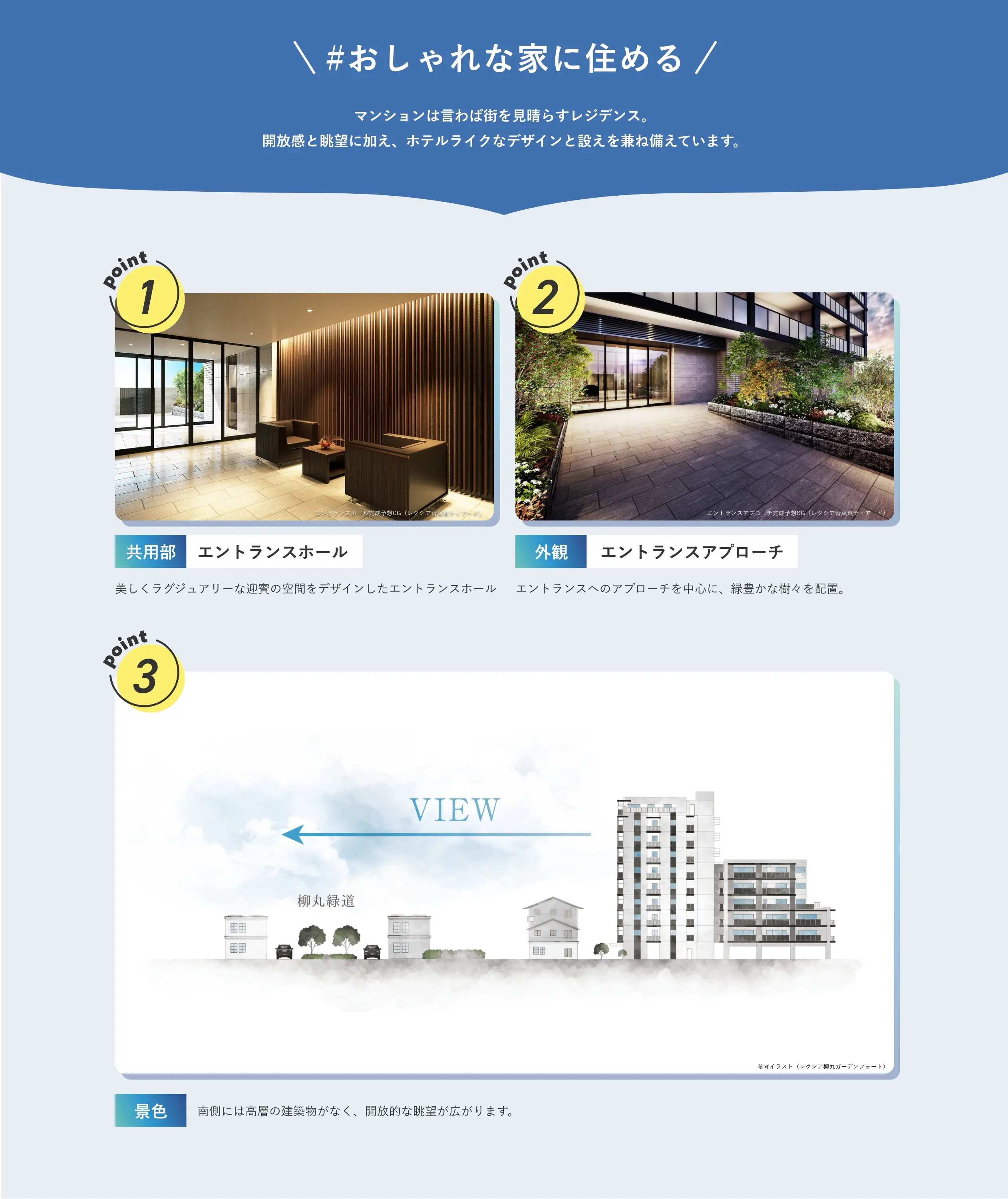 #おしゃれな家に住める